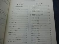 ムニエル奏法によるマンドリン教則本