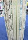 楽譜/カラーチェ・マンドリンアルバム　全9巻揃