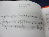 楽譜/カラーチェ・マンドリンアルバム　全9巻揃