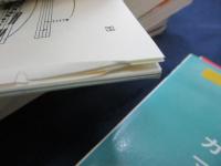 楽譜/カラーチェ・マンドリンアルバム　全9巻揃