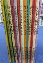 楽譜/マンドリンアンサンブル/中川信良編曲集/5.6.7.8.9.10.11.12.13.14.15.17.18/13冊セット
