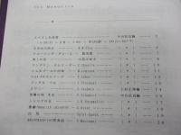 楽譜/マンドリンアンサンブル/中川信良編曲集/5.6.7.8.9.10.11.12.13.14.15.17.18/13冊セット
