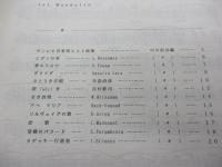 楽譜/マンドリンアンサンブル/中川信良編曲集/5.6.7.8.9.10.11.12.13.14.15.17.18/13冊セット
