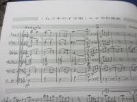 マンドリンアンサンブル/マンドリン小品集　2重奏・3重奏曲集/中川信良編曲集/2冊セット