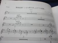 演奏会用 マンドリン合奏名曲集　1-3　3冊セット/