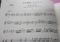 楽譜/マンドリン・アンサンブル・クラシック名曲選 2 フルセット/スコア/原田甫/たかしまあきひこ/小杉太一郎/S.ダゴスト/パート譜7冊セット/