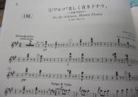 楽譜/マンドリン・アンサンブル・クラシック名曲選 1 フルセット/竹内郁子編集/原田甫/たかしまあきひこ/パート譜7冊セット/