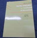 マンドリン オーケストラのための妖精組曲/作曲　二橋潤一