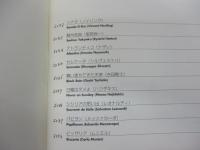 マンドリンとギターのためのベストセレクション 1.2 2冊セット/各マンドリンパート譜付き。