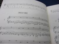 クリストファロ　マンドリン　メソード