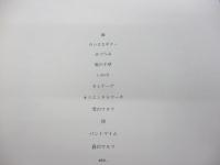 クリストファロ　マンドリン　メソード