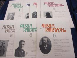 楽譜/マンドリン/石井隆行編集/Album Philodolino/1.2.3.4.5.6.8.9巻　8冊セット/
