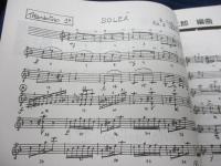 マンドリン楽譜/中野二郎 編曲 スペインマンドリン曲集/カテウラ/