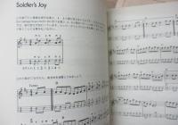 ブルーグラス マンドリン/ソノシート付（旧版です。）ブルーグラス・マンドリンの教本