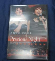 DVD/２枚組/岩崎宏美・岩崎良美/Precious Night/