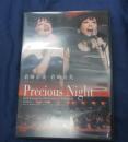 DVD/２枚組/岩崎宏美・岩崎良美/Precious Night/