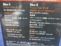 DVD/２枚組/岩崎宏美・岩崎良美/Precious Night/