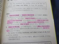 ニュー英文解釈  構文と応用  長文問題へのアプローチ