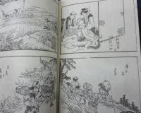 木曽街道旅寝廼手枕