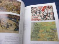 極東ロシアのモダニズム1918-1928  ロシア・アヴァンギャルドと出会った日本
