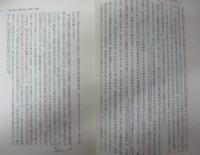 ハイエク全集 全10巻揃 書き込み、線引き多数有。
