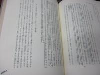 ハイエク全集 全10巻揃 書き込み、線引き多数有。
