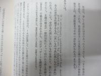 ハイエク全集 全10巻揃 書き込み、線引き多数有。