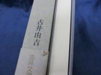 ロベルト・ムージル