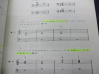 ベースライン・ブック  ベースからキーボードまですべてのプレーヤーに役立つ 理論と実習