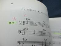 ベースライン・ブック  ベースからキーボードまですべてのプレーヤーに役立つ 理論と実習