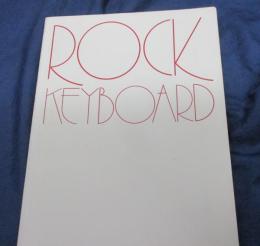 ROCK KEYBOARD/ ロック・キーボード SOUNDBACK/マスター・シリーズ4 ソノシート付