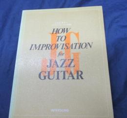 ジャズ・ギター インプロヴィゼイションの技法
