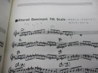 ジャズ・ギター インプロヴィゼイションの技法