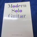 モダンソロギターの真髄