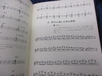 モダンソロギターの真髄