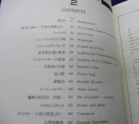 クラシックインジャズギター2 