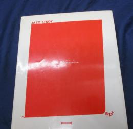 JAZZ STUDY : ジャズ・スタディ