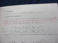 JAZZ STUDY : ジャズ・スタディ