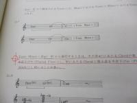 JAZZ STUDY : ジャズ・スタディ