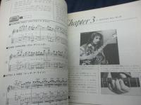 小林克己のロック　ギター教室　中級編