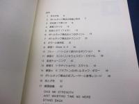 スライド・ギター教本　ボトル・ネック奏法の徹底的研究
