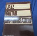 ジャズ・ギター・インプロヴィゼイション