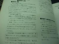 スコア/B.B.KING/ BLUES GUITAR /ブルース　ギター　レコード・コピー 集/BBキング