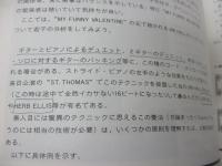 ジム・ホール 1/ジャズ・インプロヴィゼイション/JIM HALL