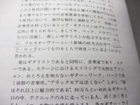 リッチー・ブラックモア奏法