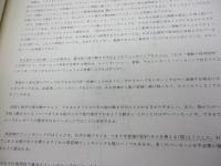 クラリネットのモダン・フィンガリング