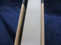 世界探偵小説全集/ランプリイ家の殺人