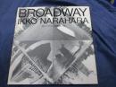 ブロードウェイ