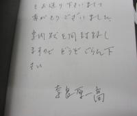 ブロードウェイ