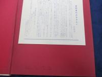 お母様の見る子供服の絵本